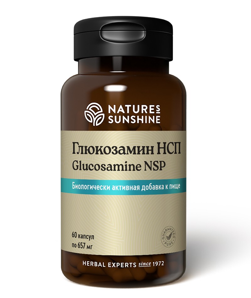 Глюкозамин НСП (Glucosamine NSP)